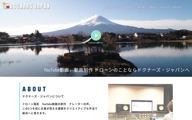 株式会社ドクナーズ・ジャパンの公式サイト