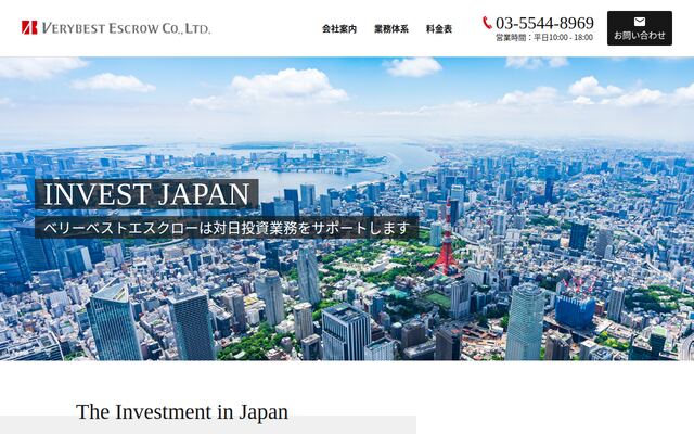 ベリーベストエスクロー株式会社の公式サイト