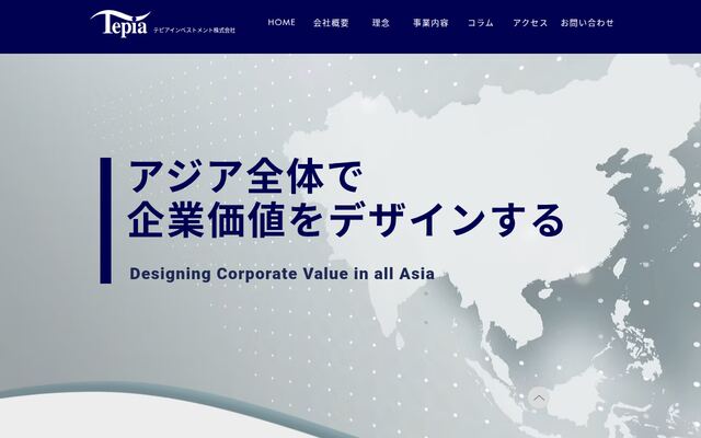 テピアインベストメント株式会社の公式サイト