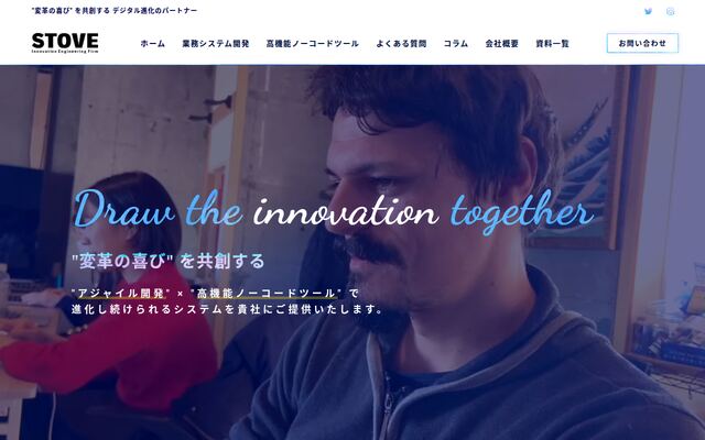 株式会社ＳＴＯＶＥの公式サイト
