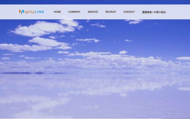 株式会社Ｍｉｇｈｔｙ　ＬＩＮＫの公式サイト