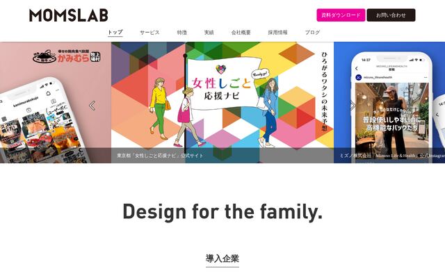マムズラボ株式会社の公式サイト