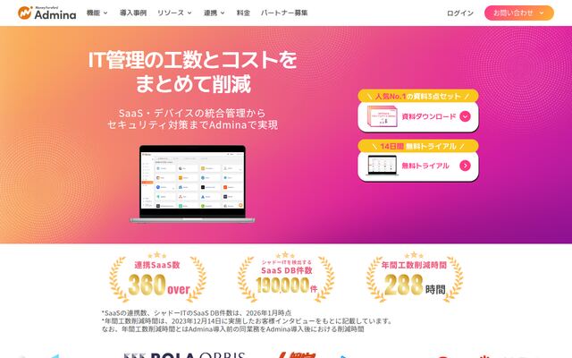 マネーフォワードｉ株式会社