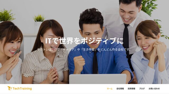 株式会社テクトレ
