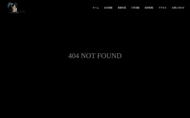 株式会社シーク