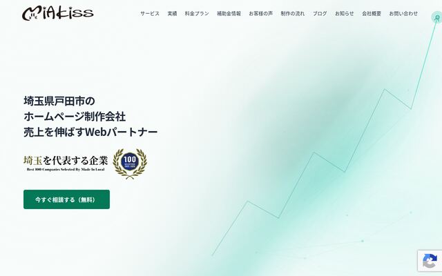 株式会社ミアキスの公式サイト