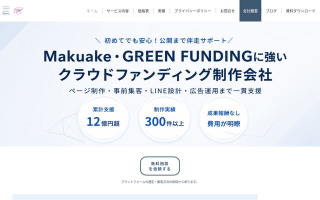 ＯＫＩＡＭＩ株式会社
