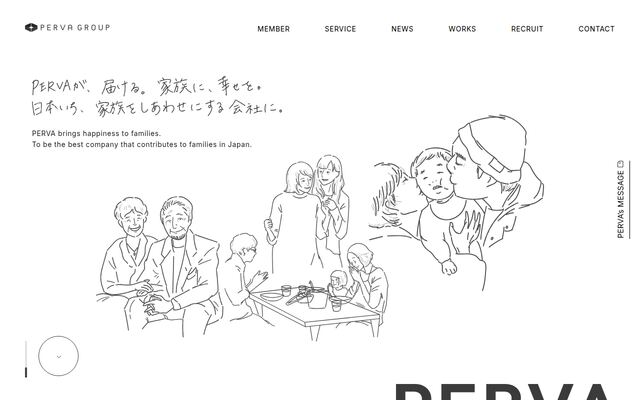 株式会社ＰＥＲＶＡの公式サイト