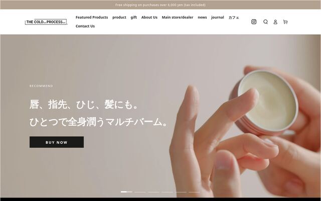 株式会社ＴＨＥ　ＣＯＬＤ　ＰＲＯＣＥＳＳ　ＴＯＫＹＯ