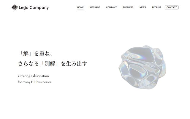 株式会社レガカンパニーの公式サイト