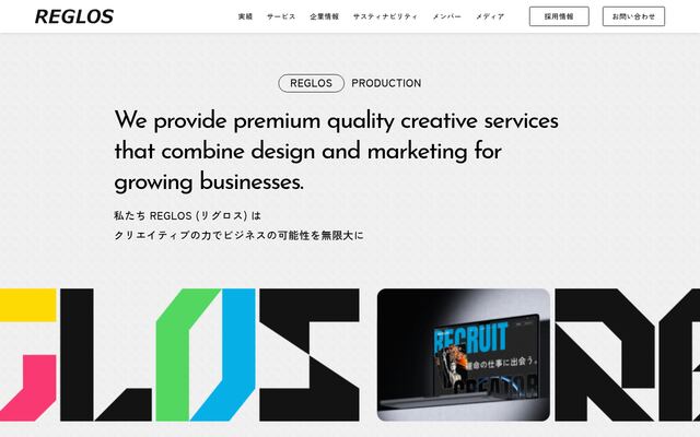 株式会社リグロス