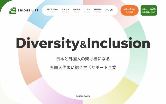 株式会社Ｂｒｉｄｇｅ　Ｌｉｆｅの公式サイト