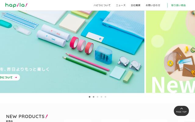 株式会社ハピラの公式サイト