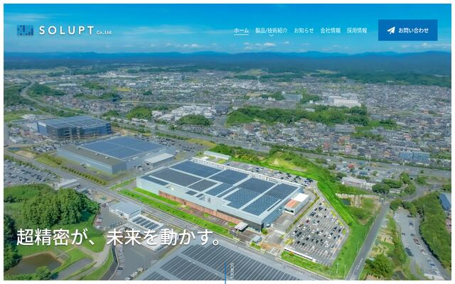 株式会社ソラプト