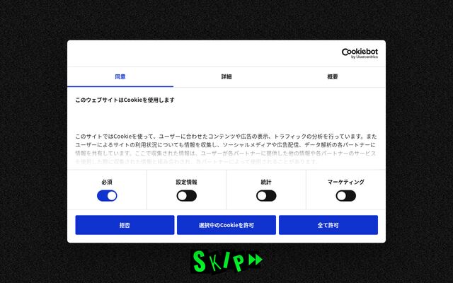 株式会社ネストピの公式サイト