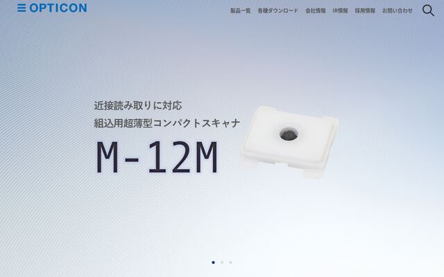 株式会社オプトエレクトロニクスの公式サイト