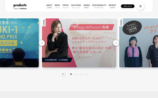 株式会社博報堂プロダクツの公式サイト