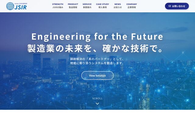 株式会社日本ＳＩ研究所の公式サイト