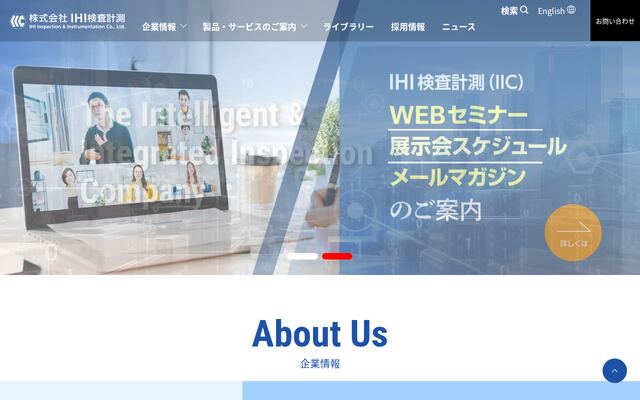 株式会社ＩＨＩ検査計測