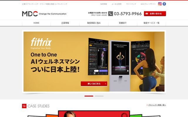 株式会社エム・ディ・シーの公式サイト