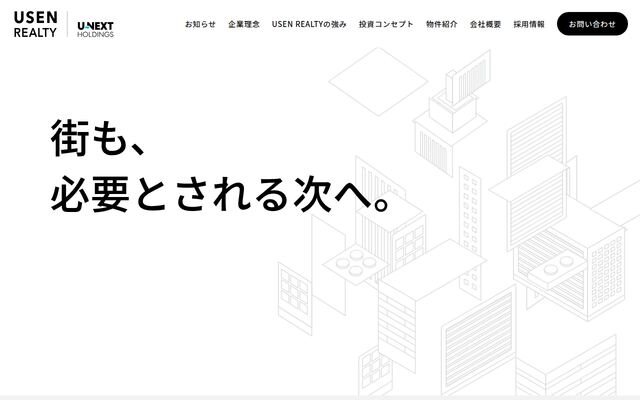 株式会社ＵＳＥＮ　ＲＥＡＬＴＹ