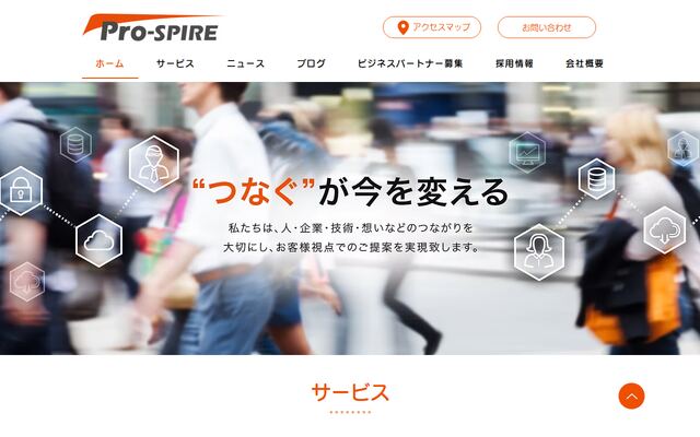 株式会社Ｐｒｏ－ＳＰＩＲＥ