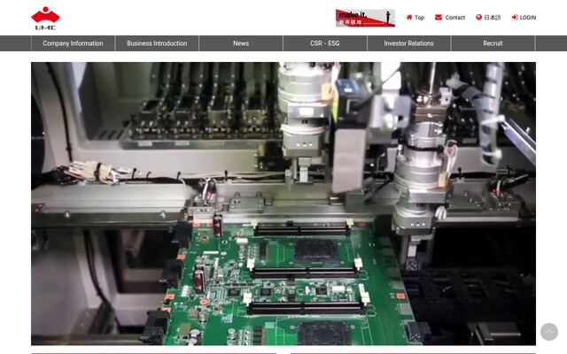 ユー・エム・シー・エレクトロニクス株式会社の公式サイト