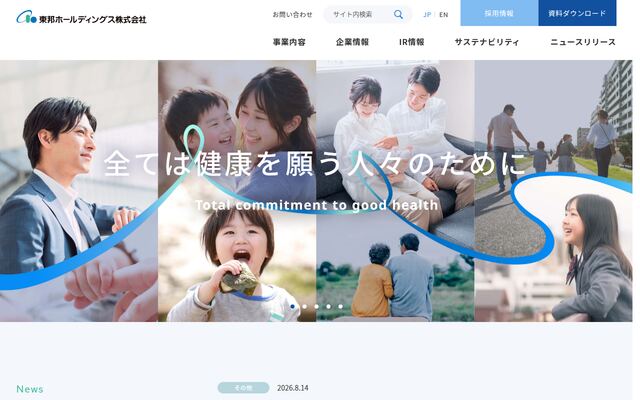 東邦ホールディングス株式会社の公式サイト