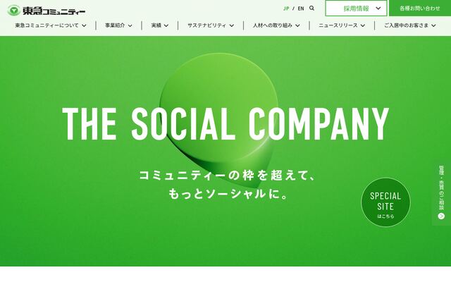 株式会社東急コミュニティー