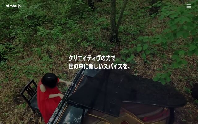 株式会社ストロボライツ