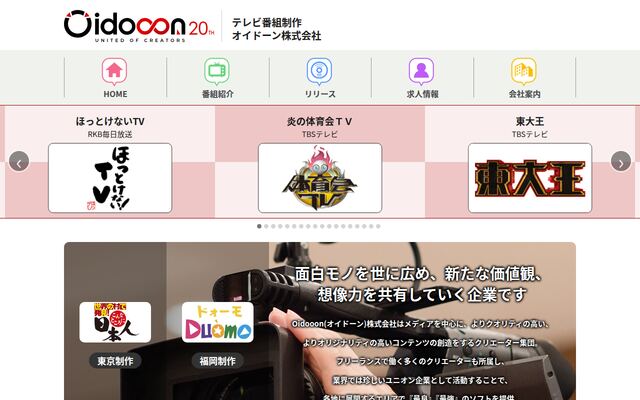 Ｏｉｄｏｏｏｎ株式会社