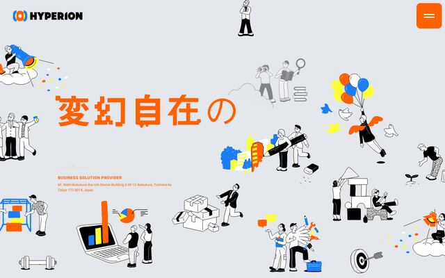 株式会社ハイペリオンの公式サイト