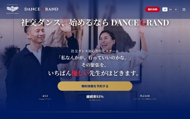 株式会社Ｇｏｌｄ　Ｐｈｏｅｎｉｘ