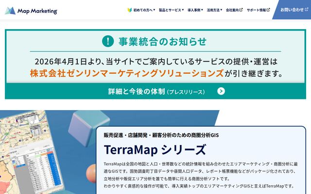 マップマーケティング株式会社の公式サイト