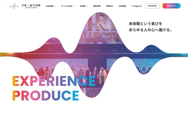 株式会社フロンティアインターナショナルの公式サイト