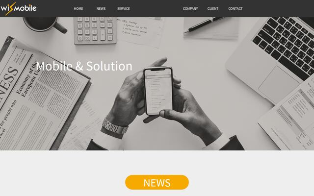 株式会社ウィズモバイルの公式サイト