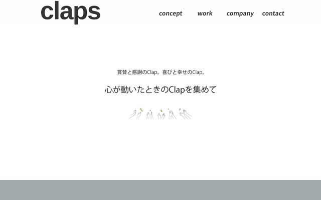 株式会社クラップス
