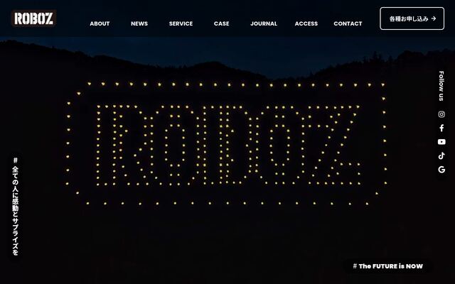 株式会社ＲＯＢＯＺの公式サイト