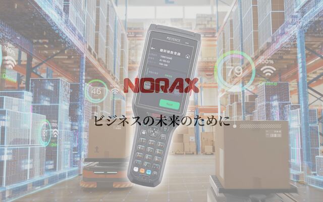 ノーラックス株式会社の公式サイト