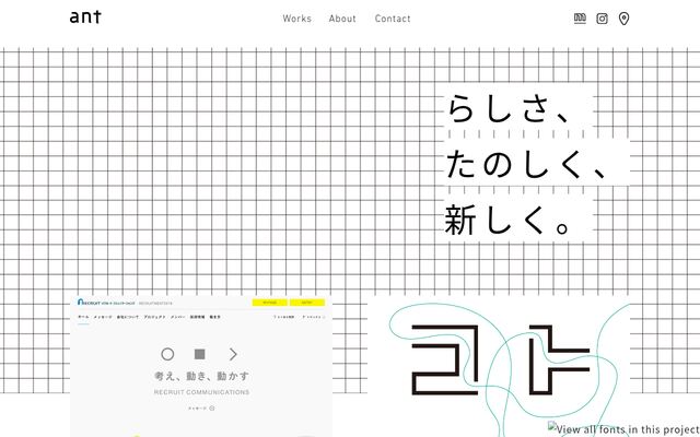 株式会社ａｎｔ