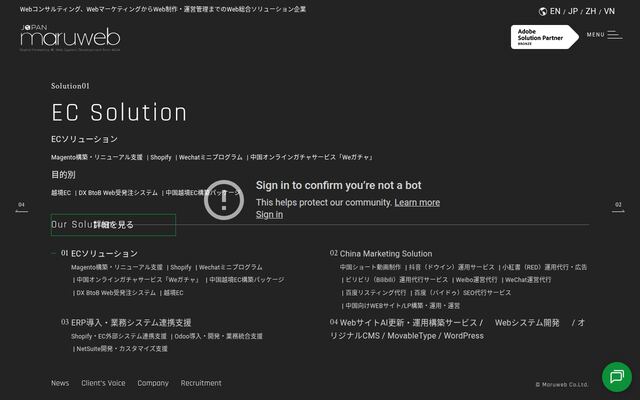 株式会社マルウェブ