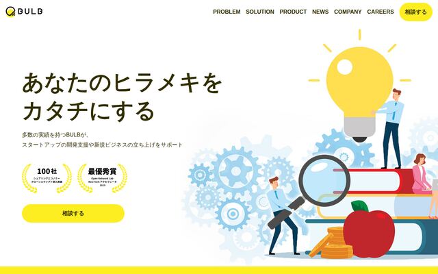 ＢＵＬＢ株式会社の公式サイト