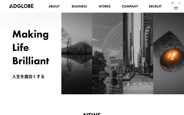 株式会社アドグローブの公式サイト
