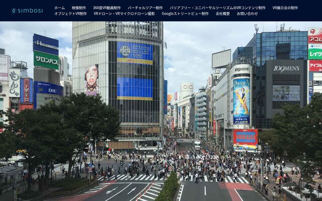 株式会社シンボシの公式サイト