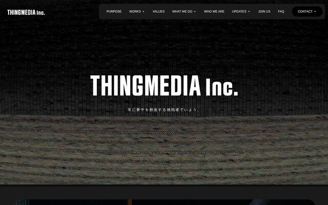 ＴＨＩＮＧＭＥＤＩＡ株式会社の公式サイト