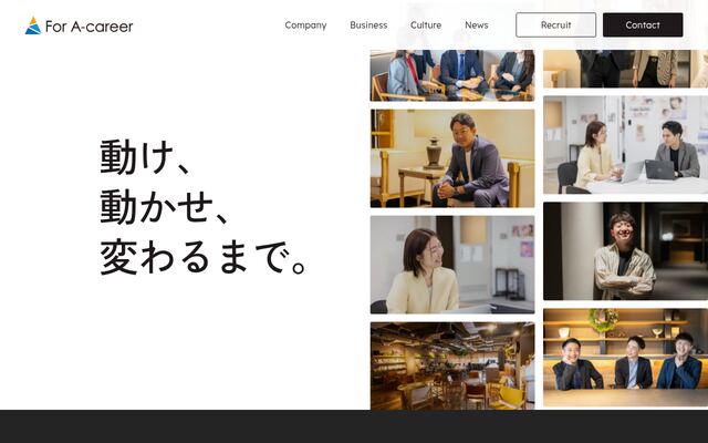 株式会社Ｆｏｒ　Ａ－ｃａｒｅｅｒの公式サイト