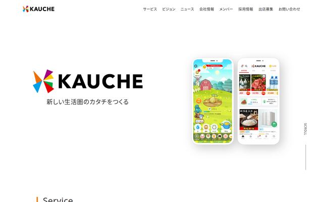株式会社カウシェ