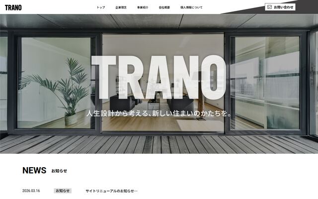 株式会社伝和
