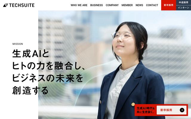ＴｅｃｈＳｕｉｔｅ株式会社