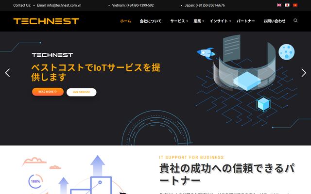 ＴＥＣＨＮＥＳＴ株式会社の公式サイト